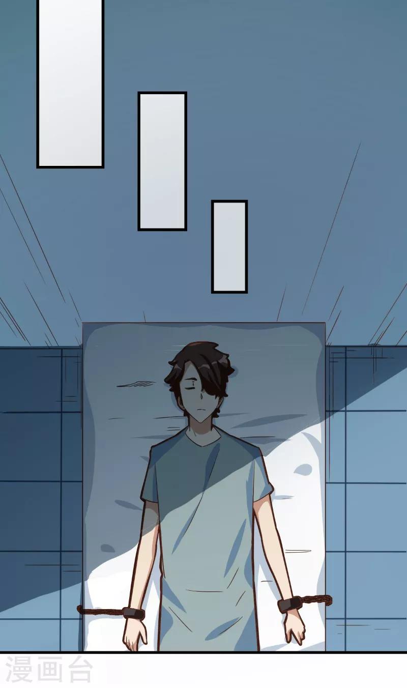 第85话-第84话