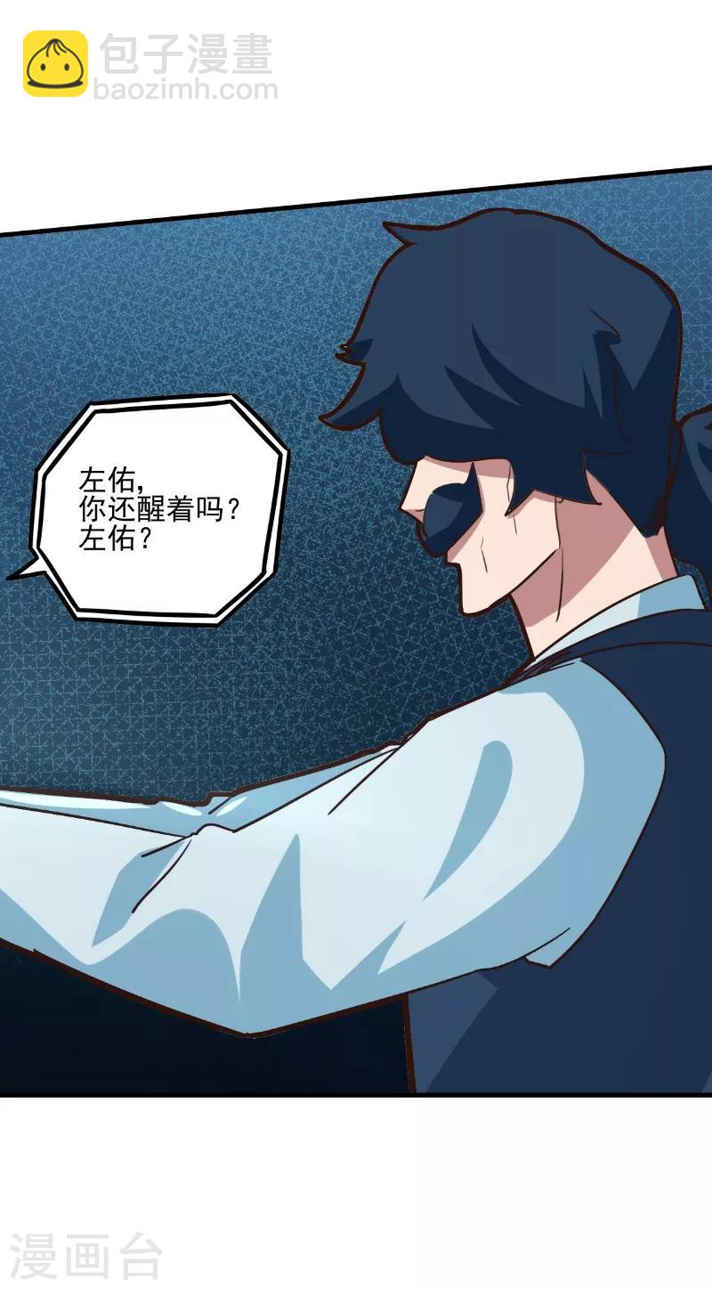 第85话-第84话