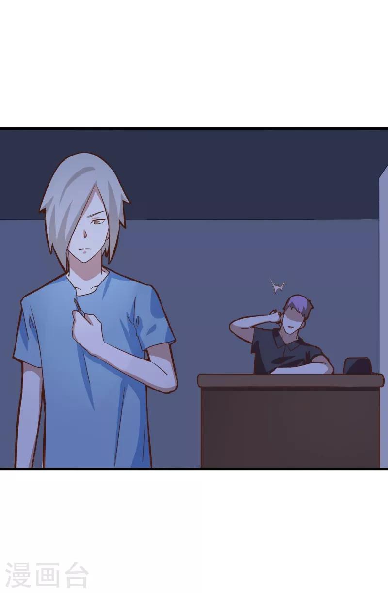 第85话-第84话