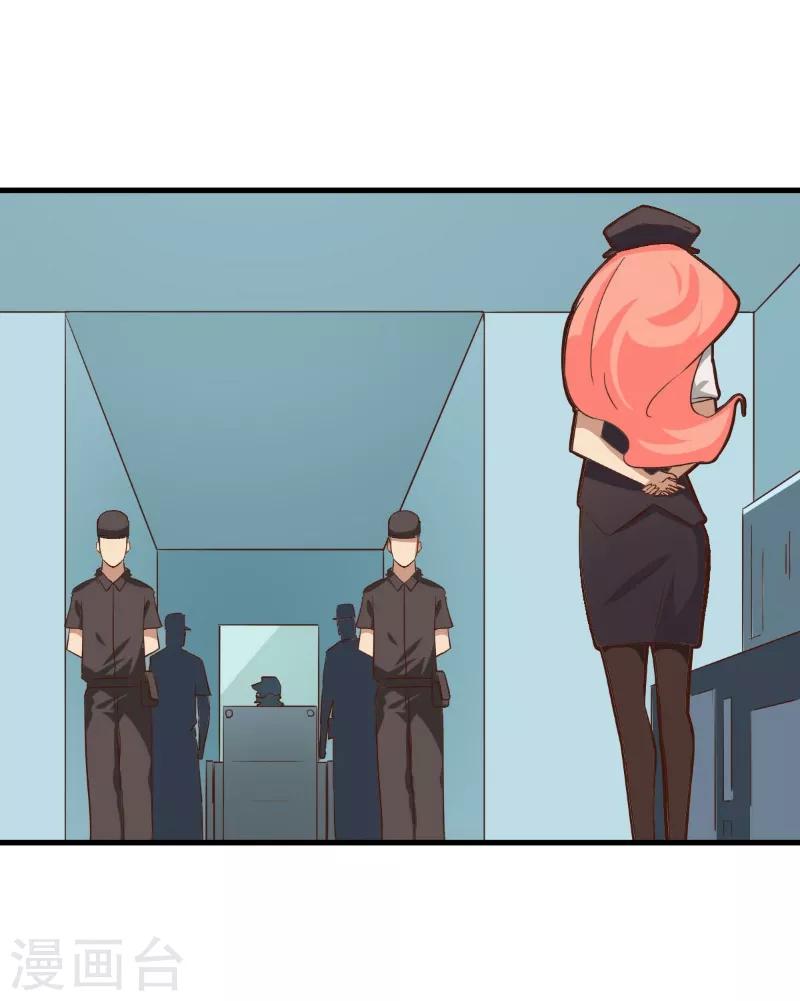 第85话-第84话