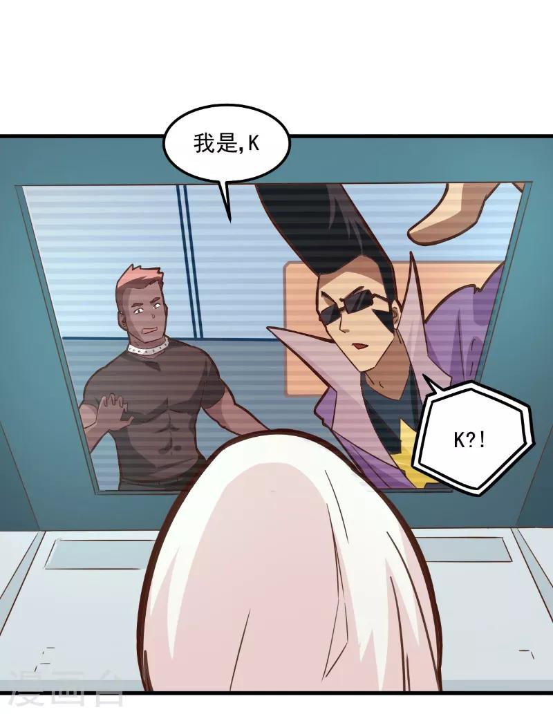 第87话-第86话