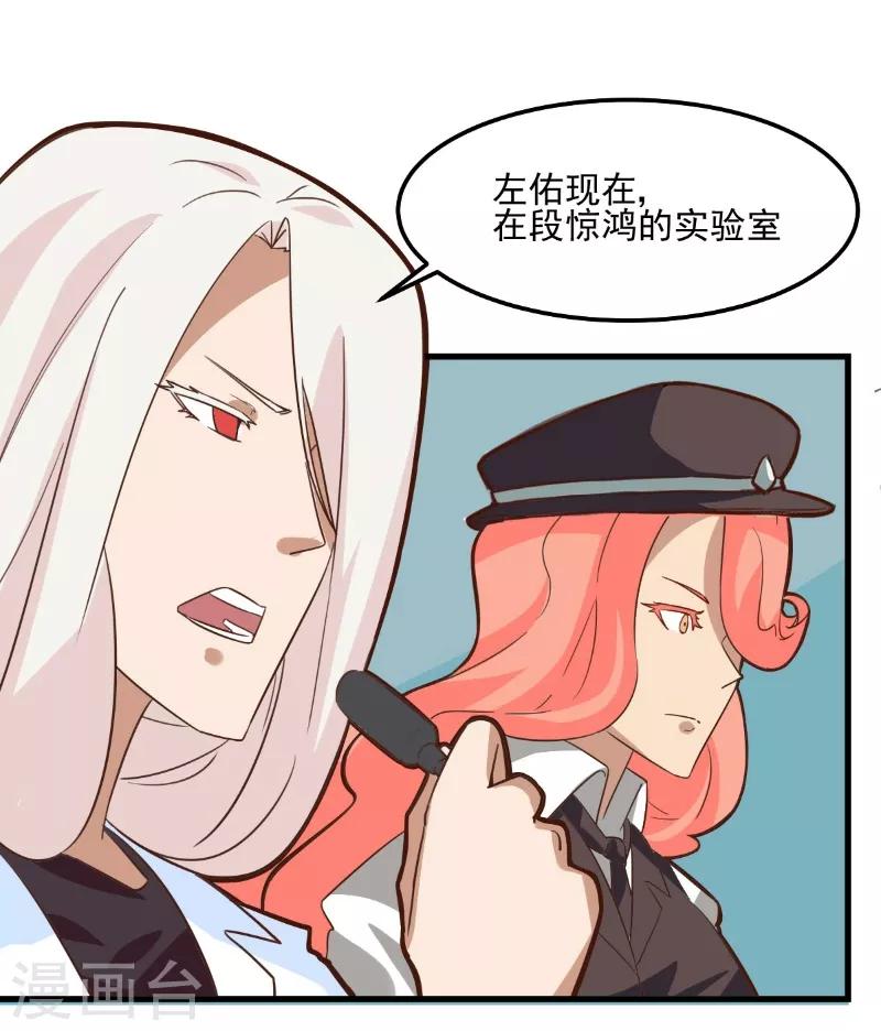 第87话-第86话
