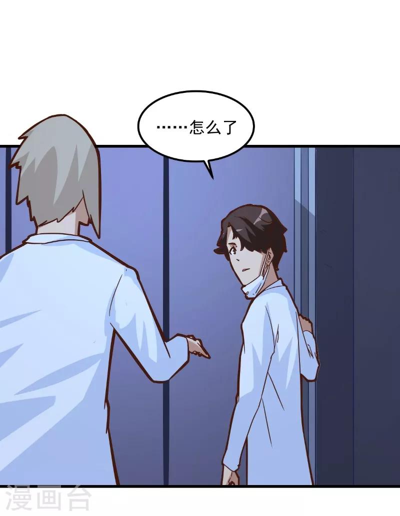 第87话-第86话