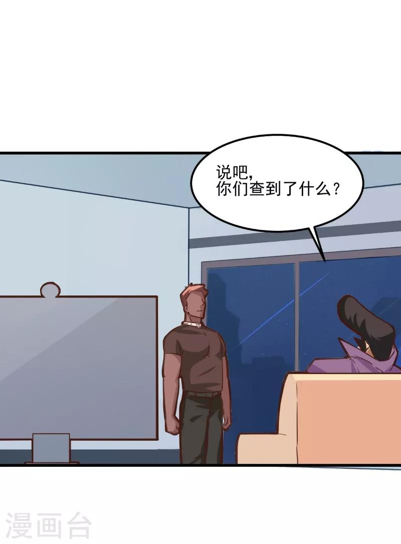第87话-第86话