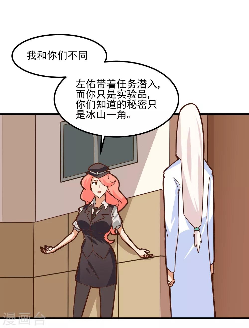 第91话-第90话