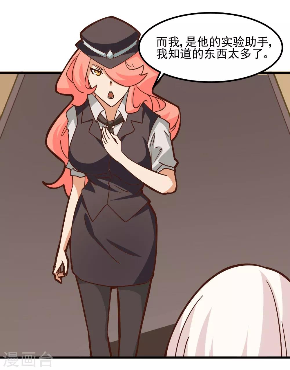 第91话-第90话