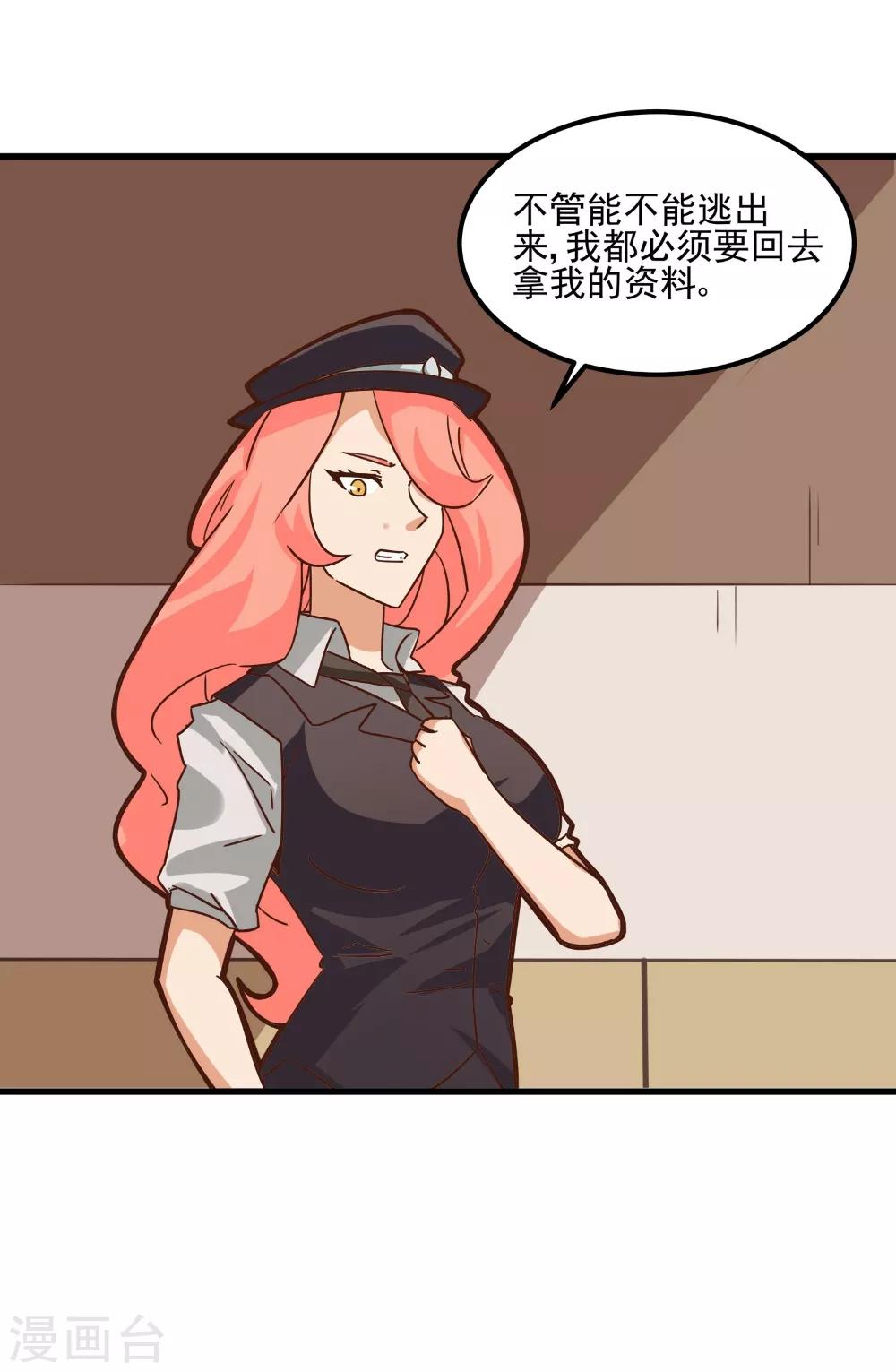 第91话-第90话