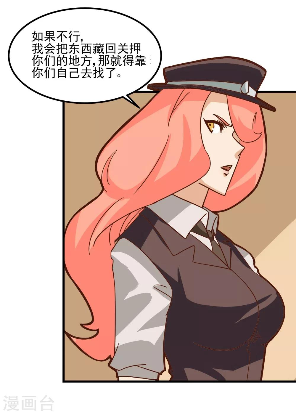 第91话-第90话