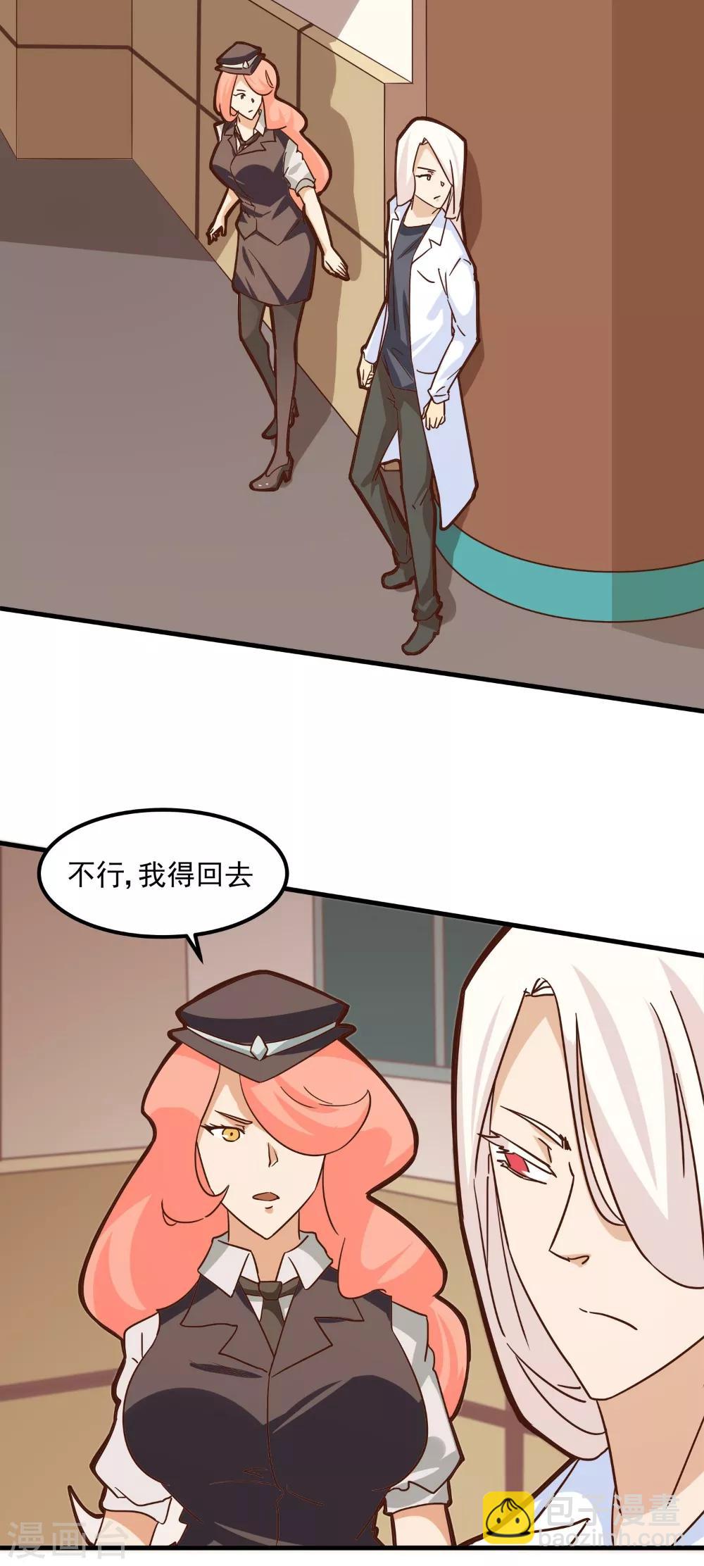 第91话-第90话