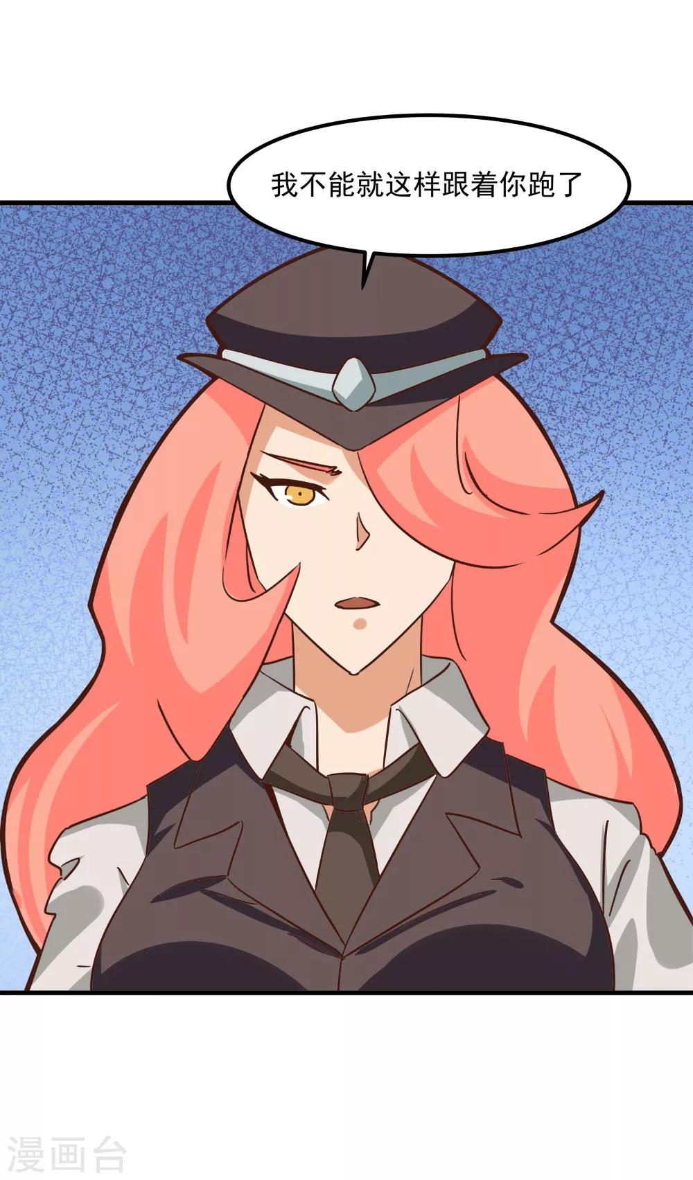 第91话-第90话