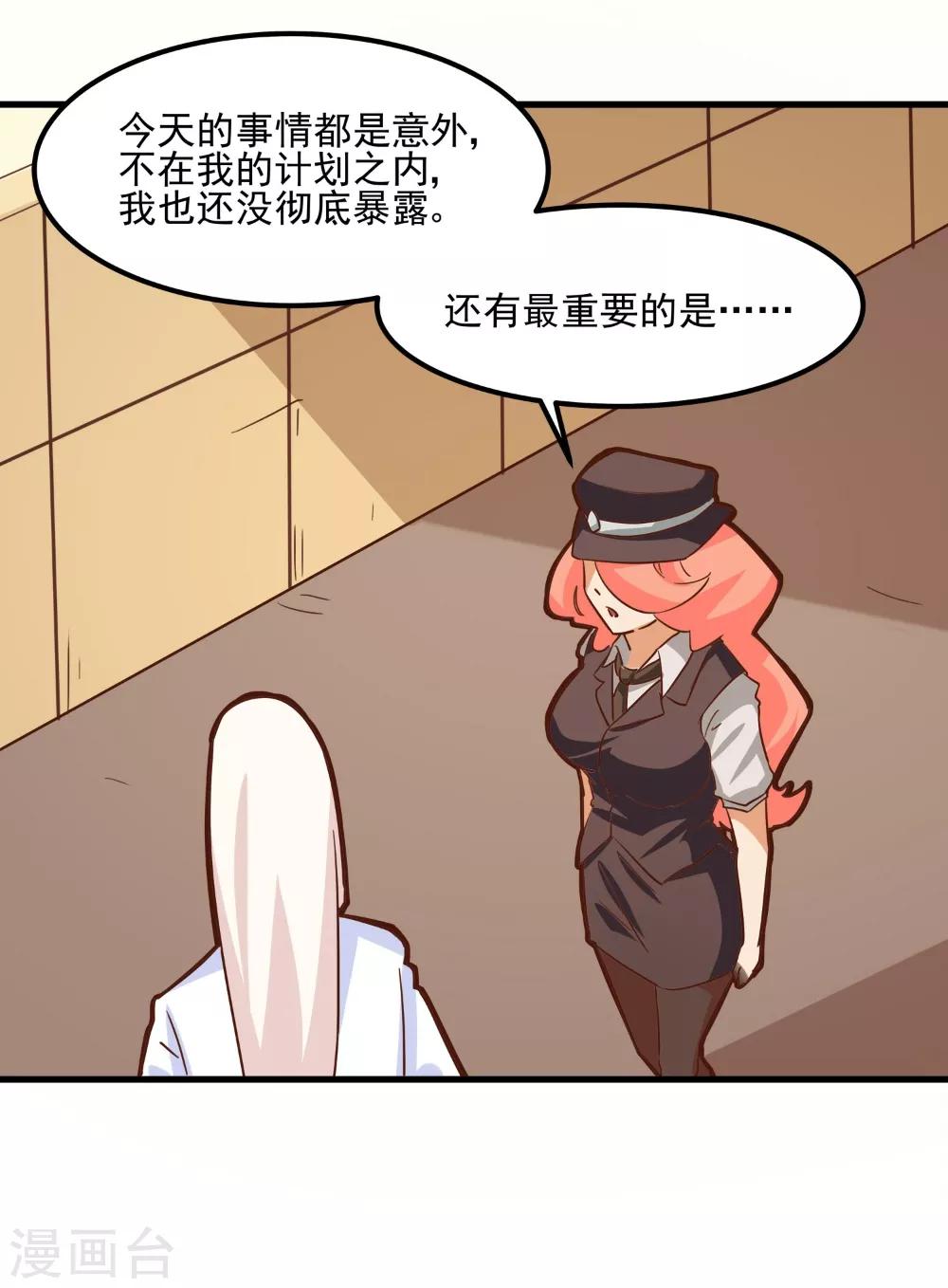 第91话-第90话