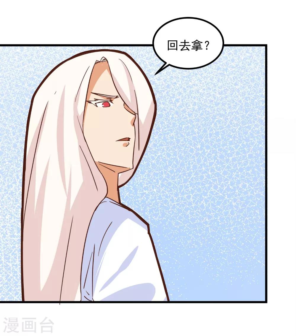 第91话-第90话