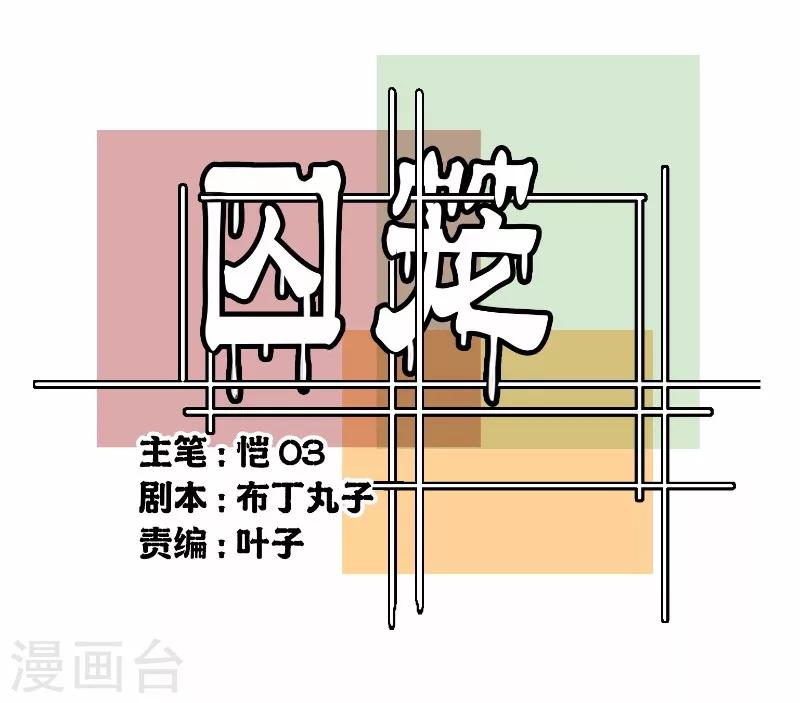 第10话-第10话