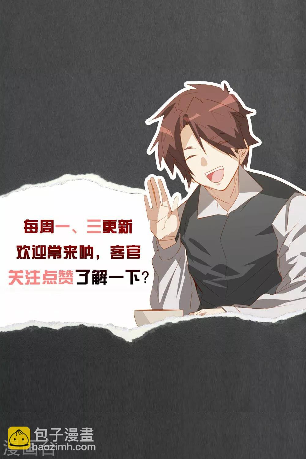第93话-第92话