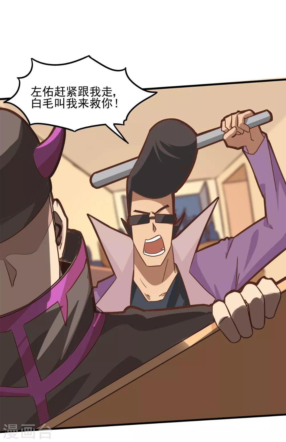 第93话-第92话
