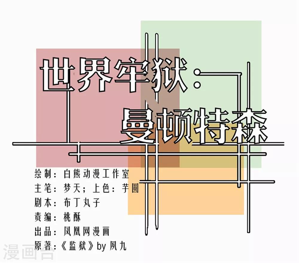 第95话-第94话