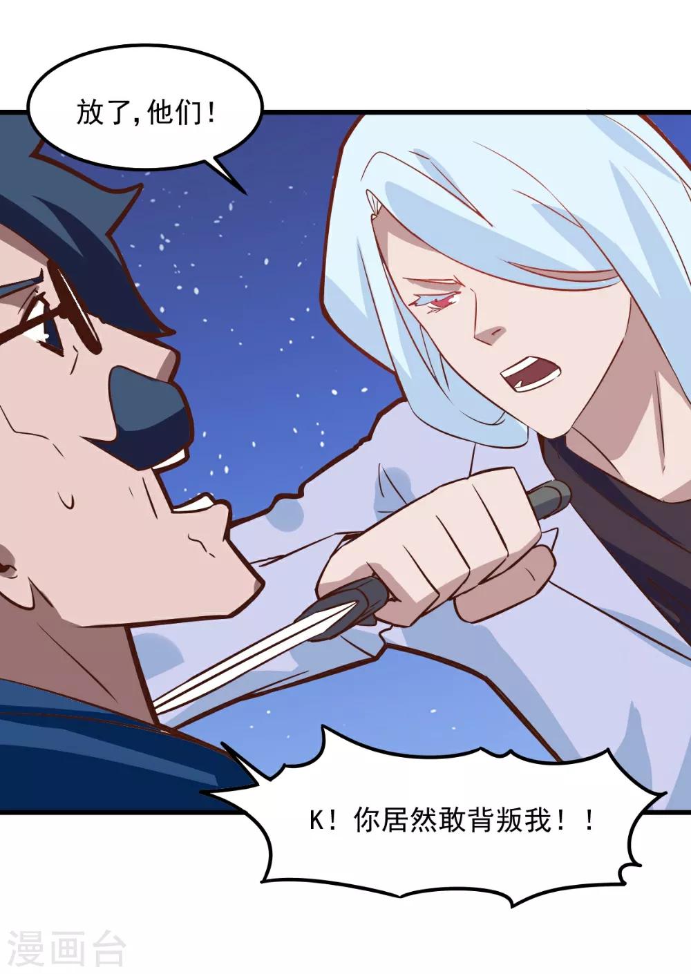 第95话-第94话