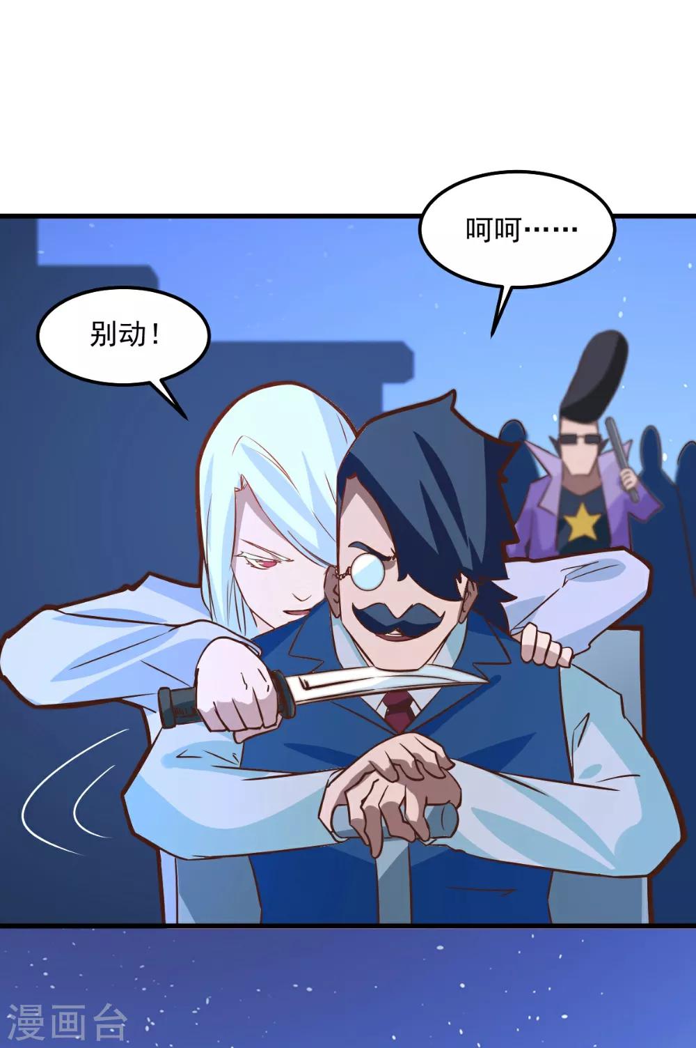 第95话-第94话