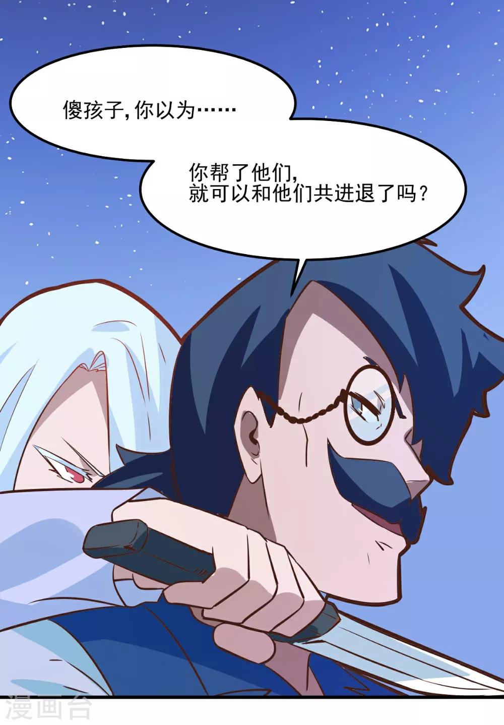 第95话-第94话