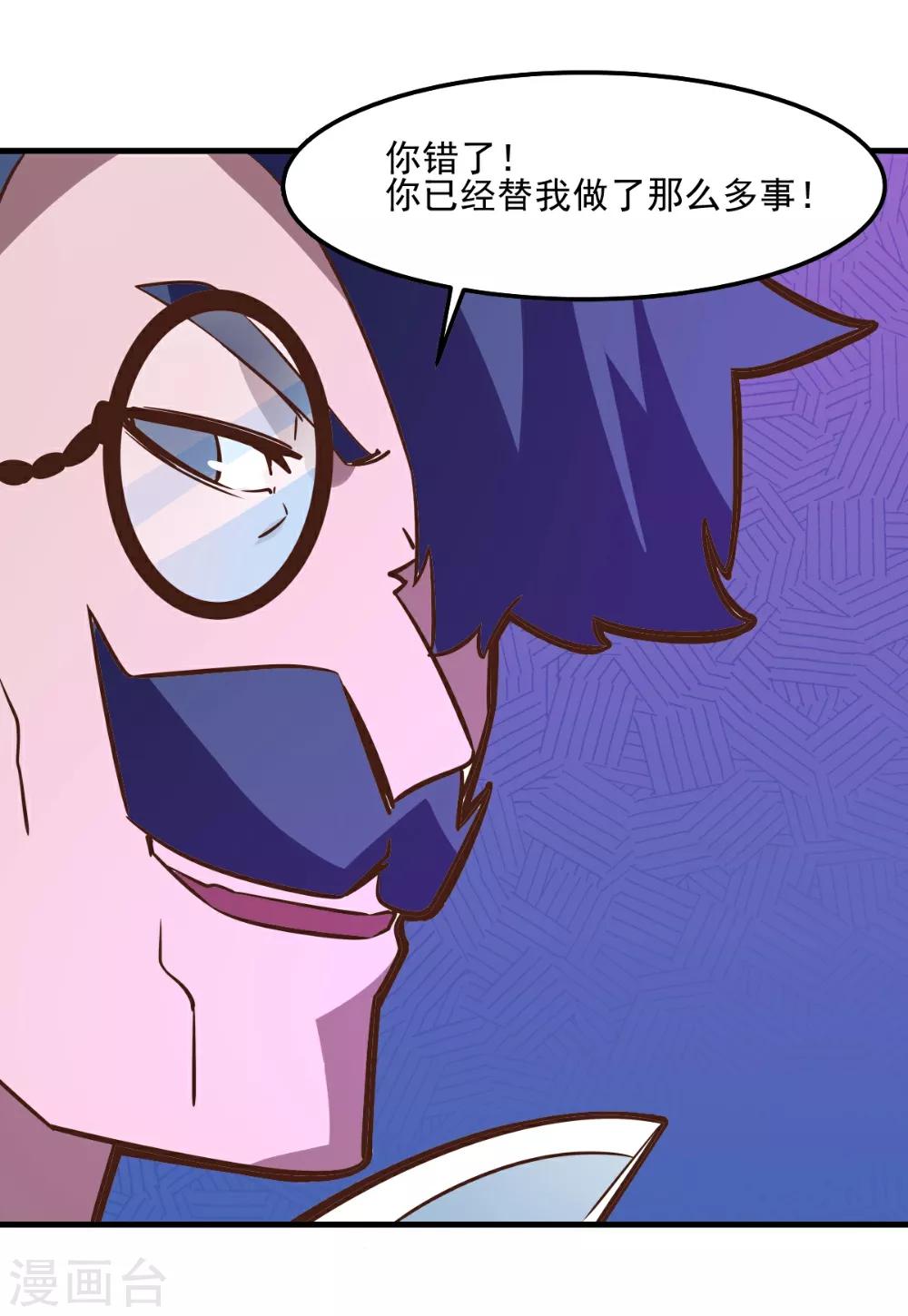 第95话-第94话