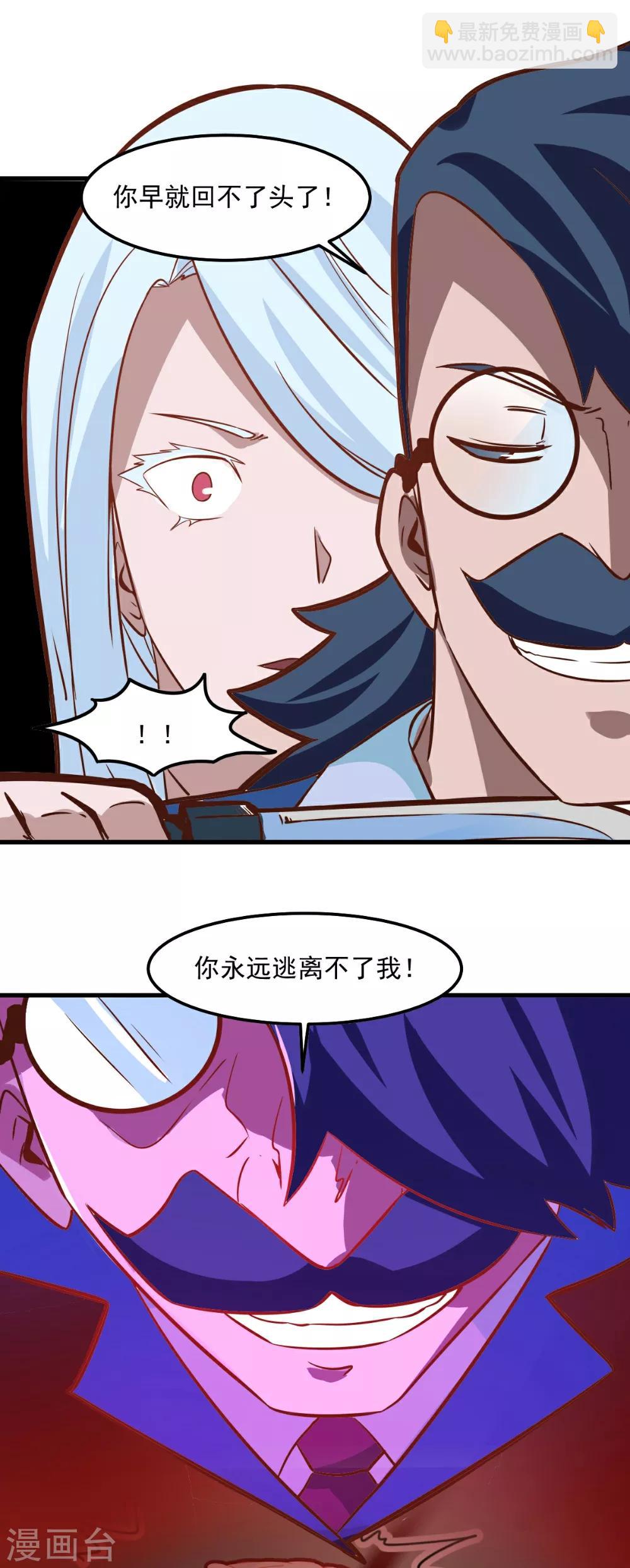 第95话-第94话