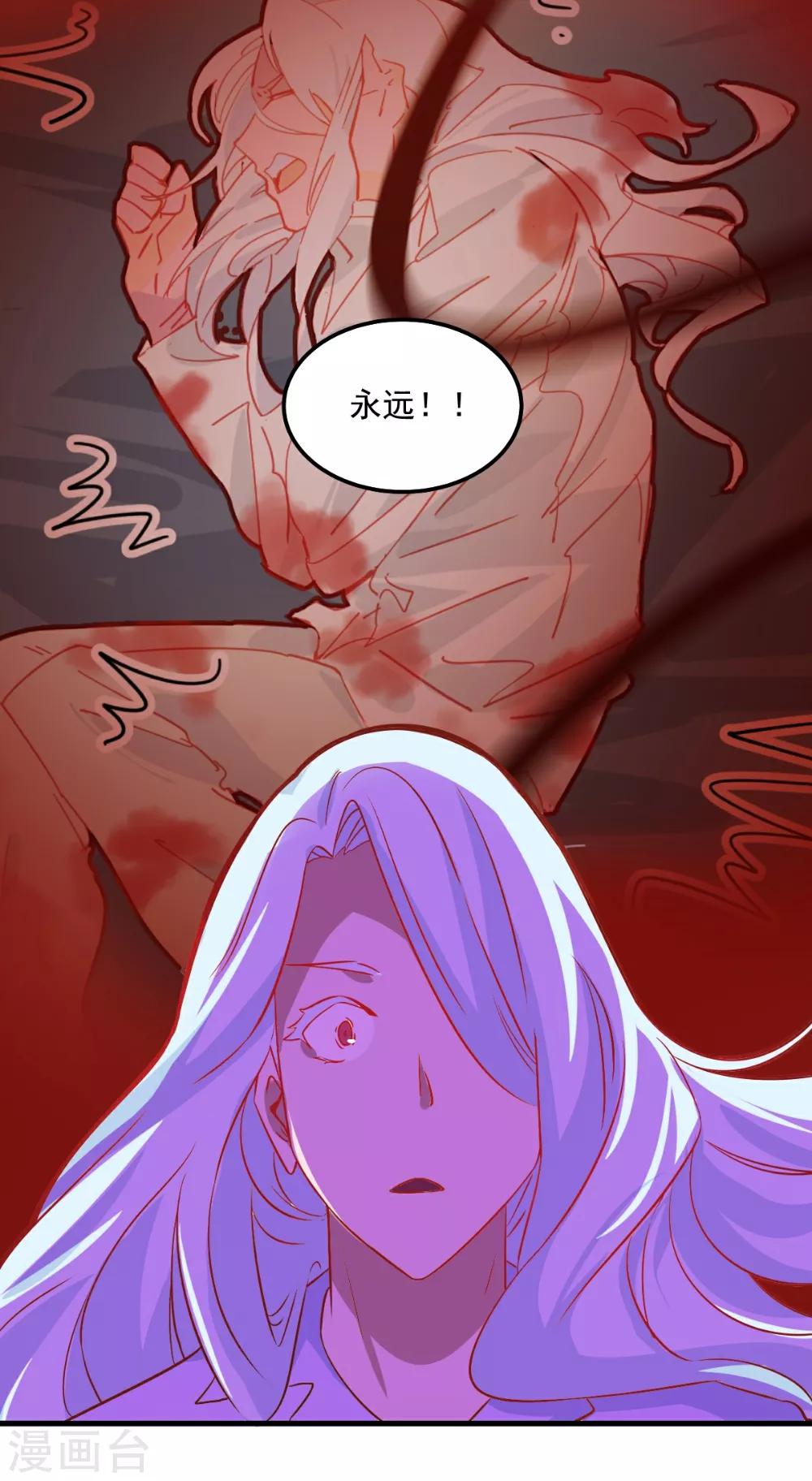 第95话-第94话