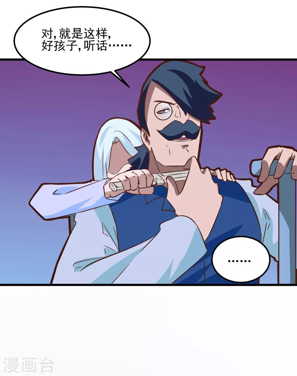 第95话-第94话