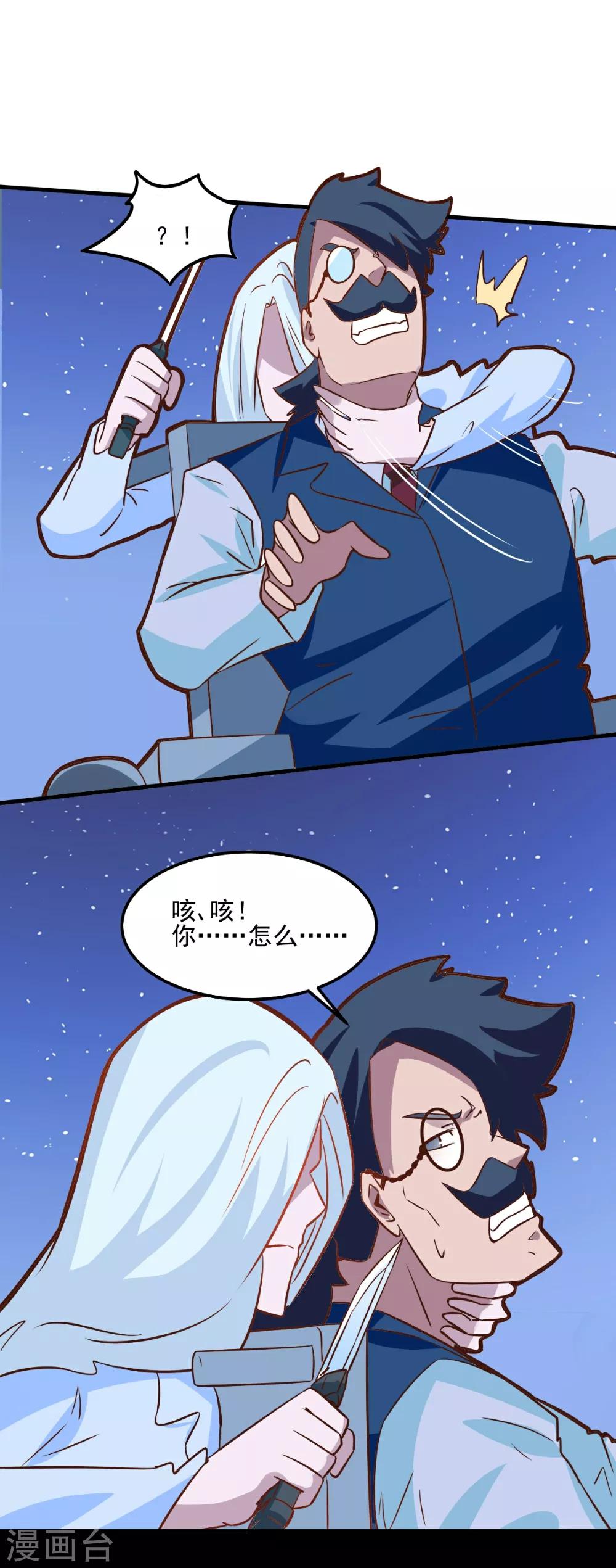 第95话-第94话