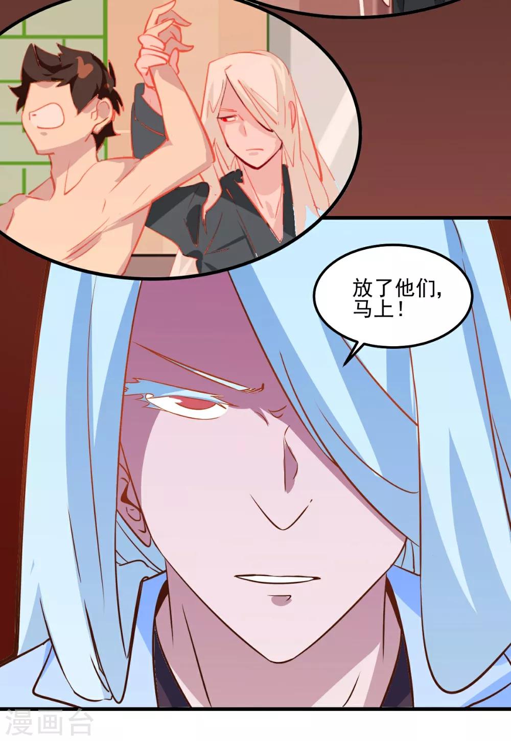 第95话-第94话