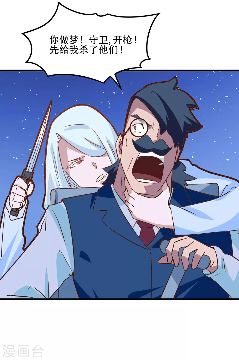 第95话-第94话