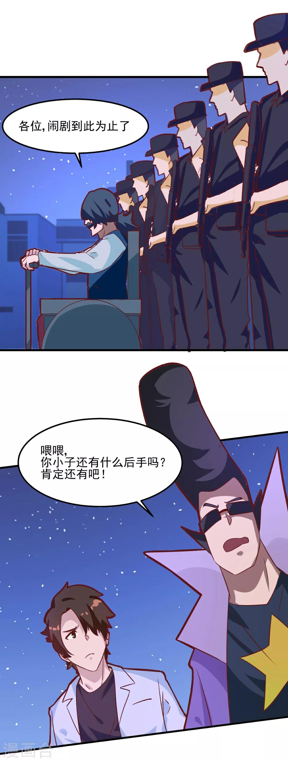 第95话-第94话