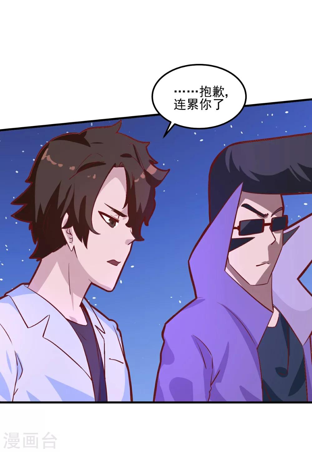 第95话-第94话