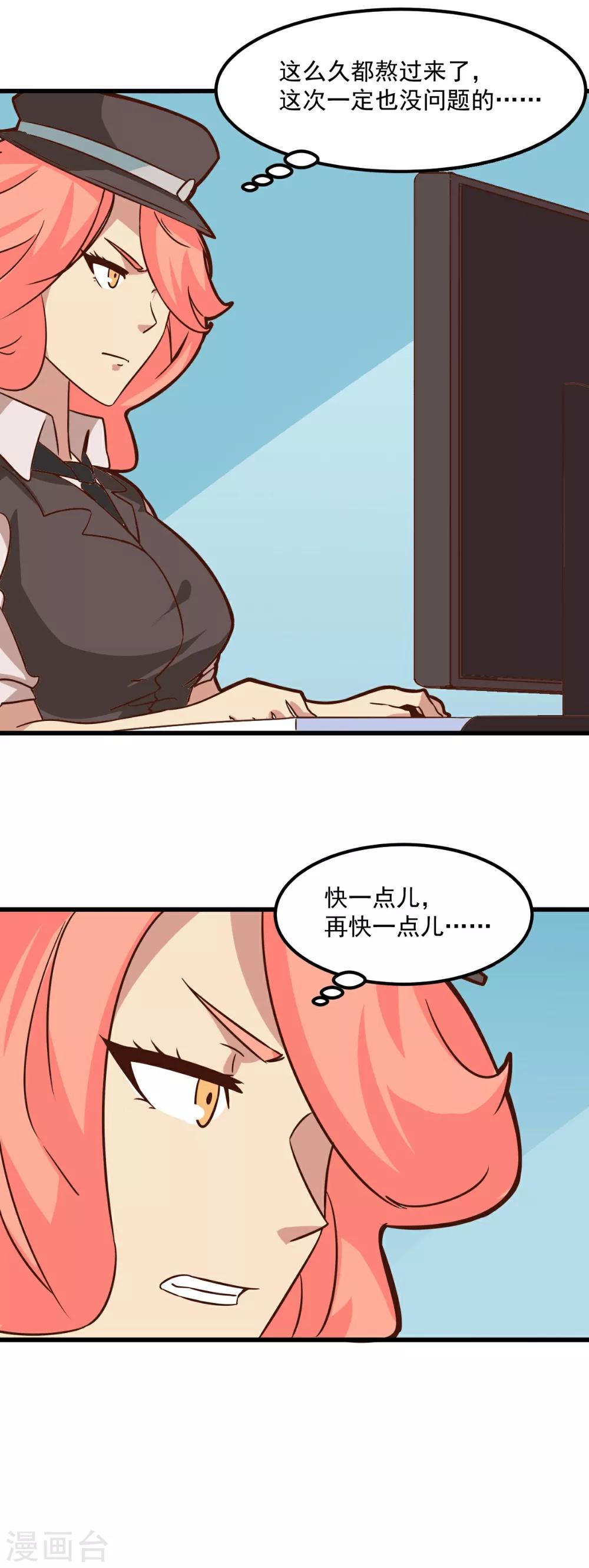 第97话-第96话