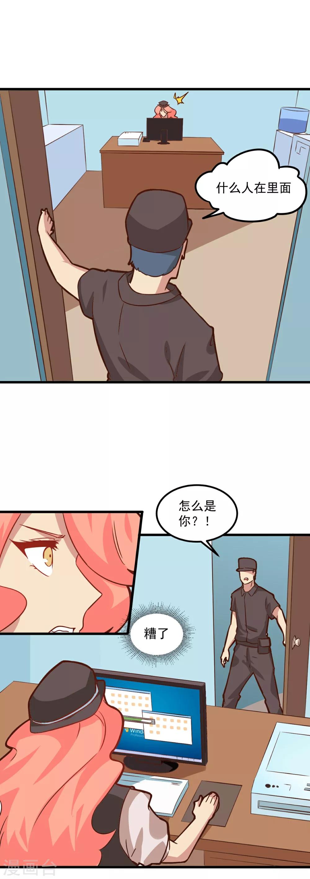 第97话-第96话