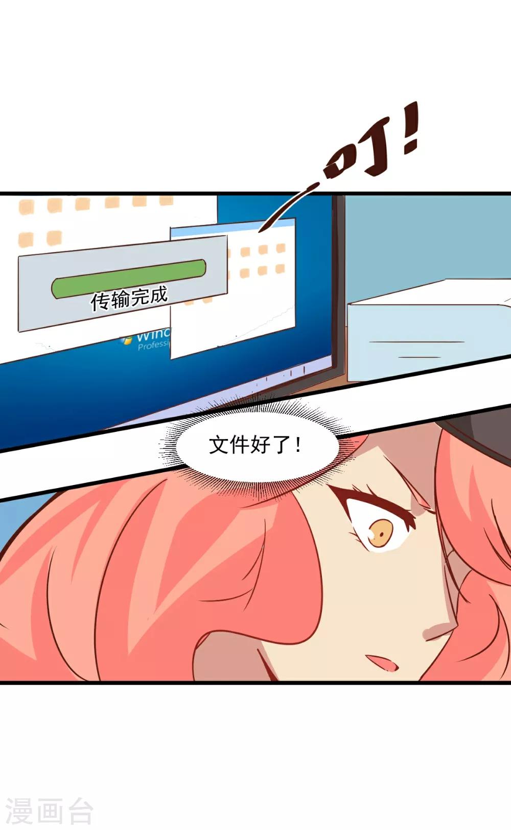 第97话-第96话