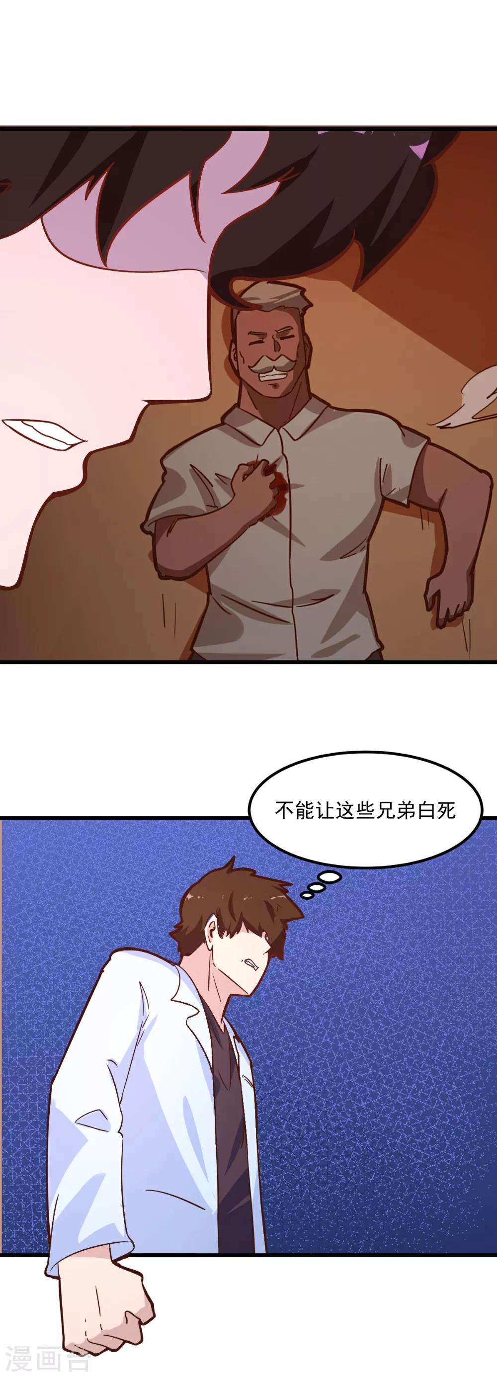 第97话-第96话