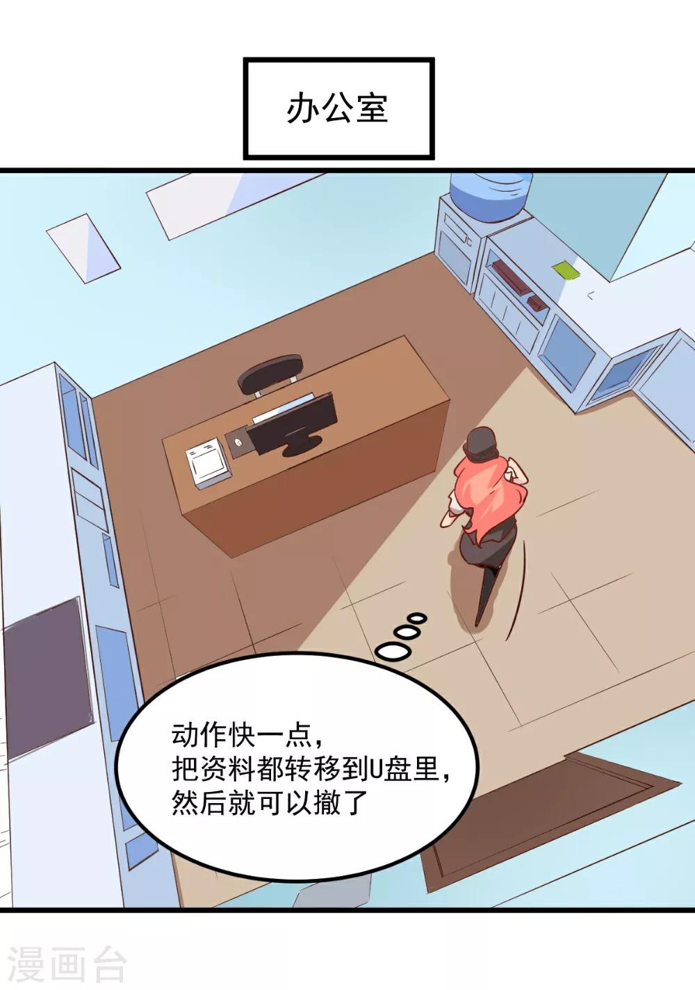 第97话-第96话