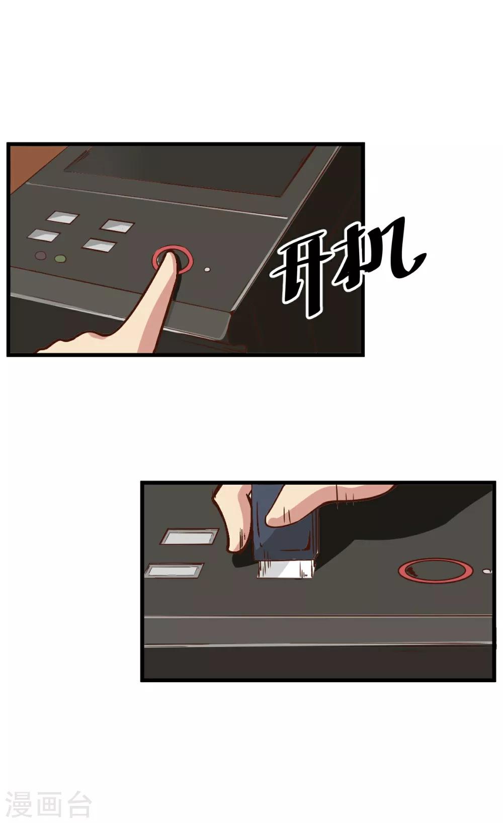 第97话-第96话