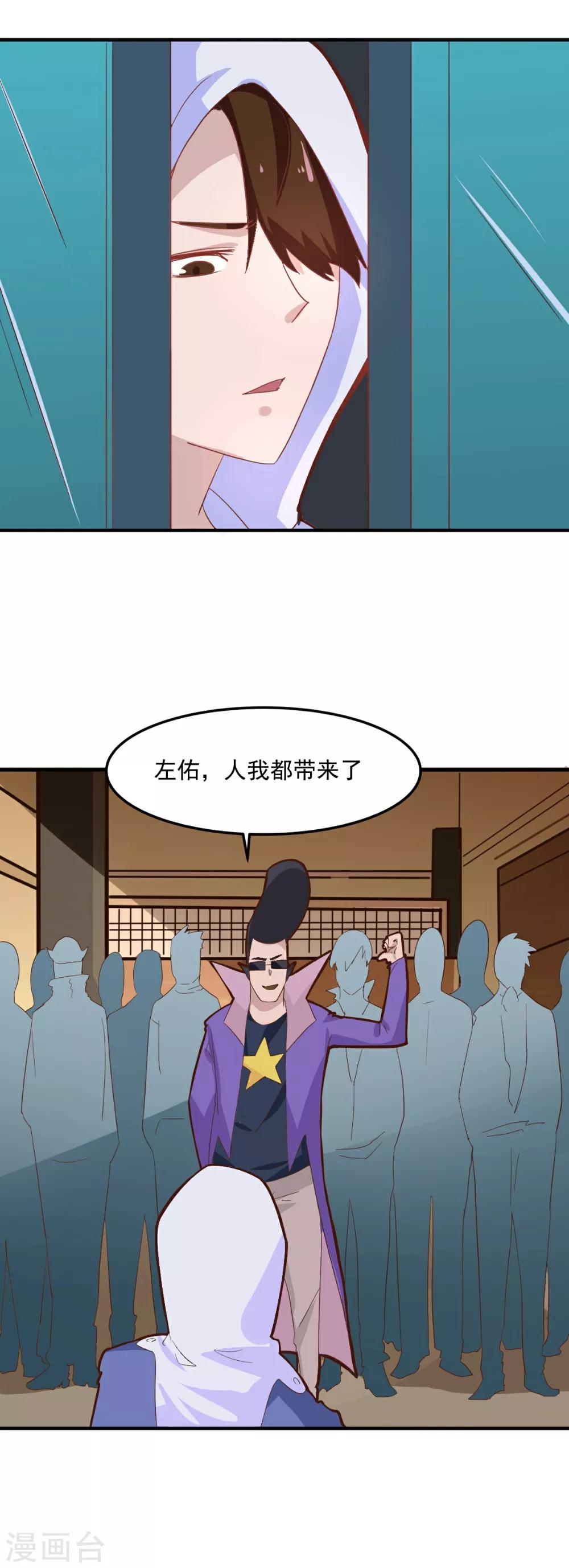 第99话-第98话
