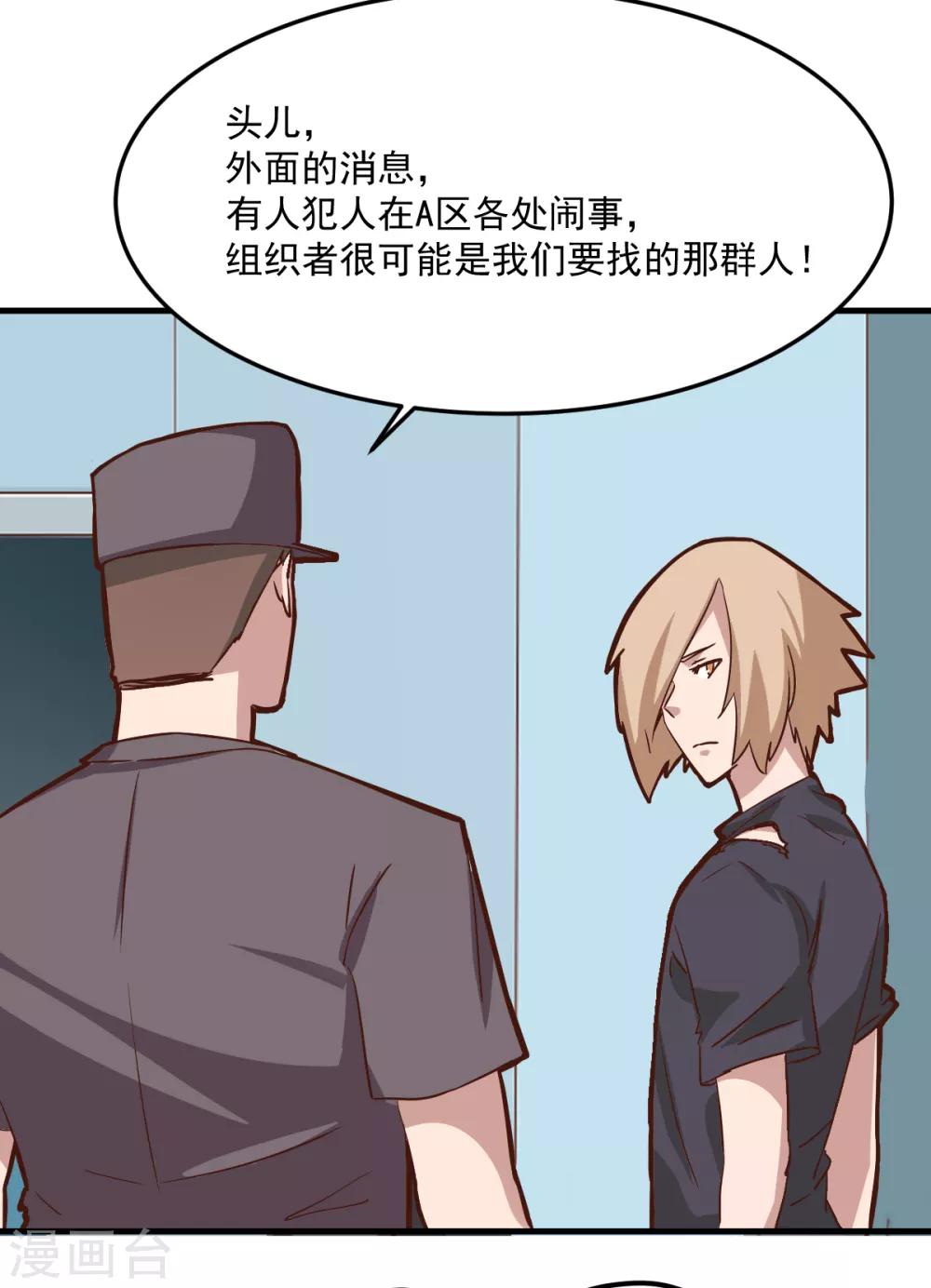 第101话-第100话
