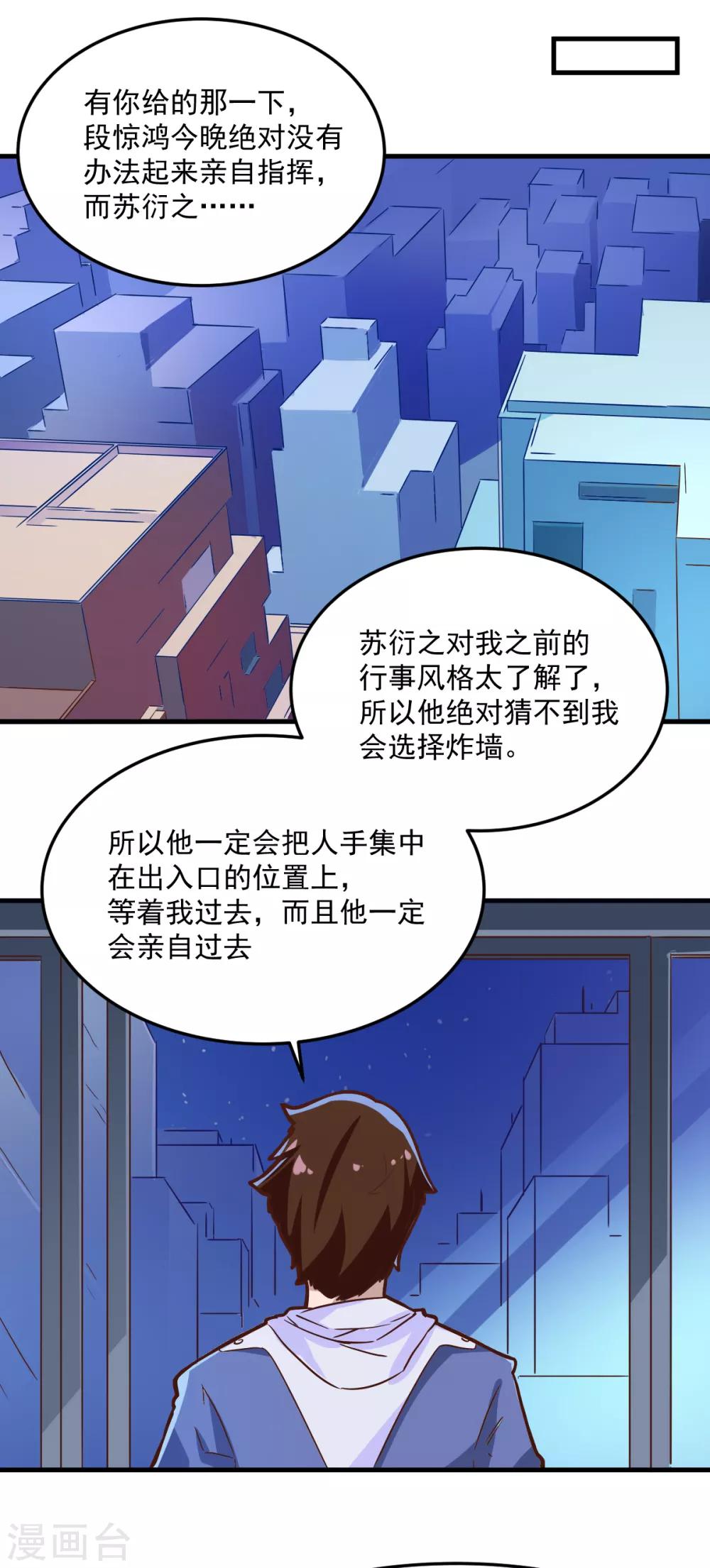 第101话-第100话