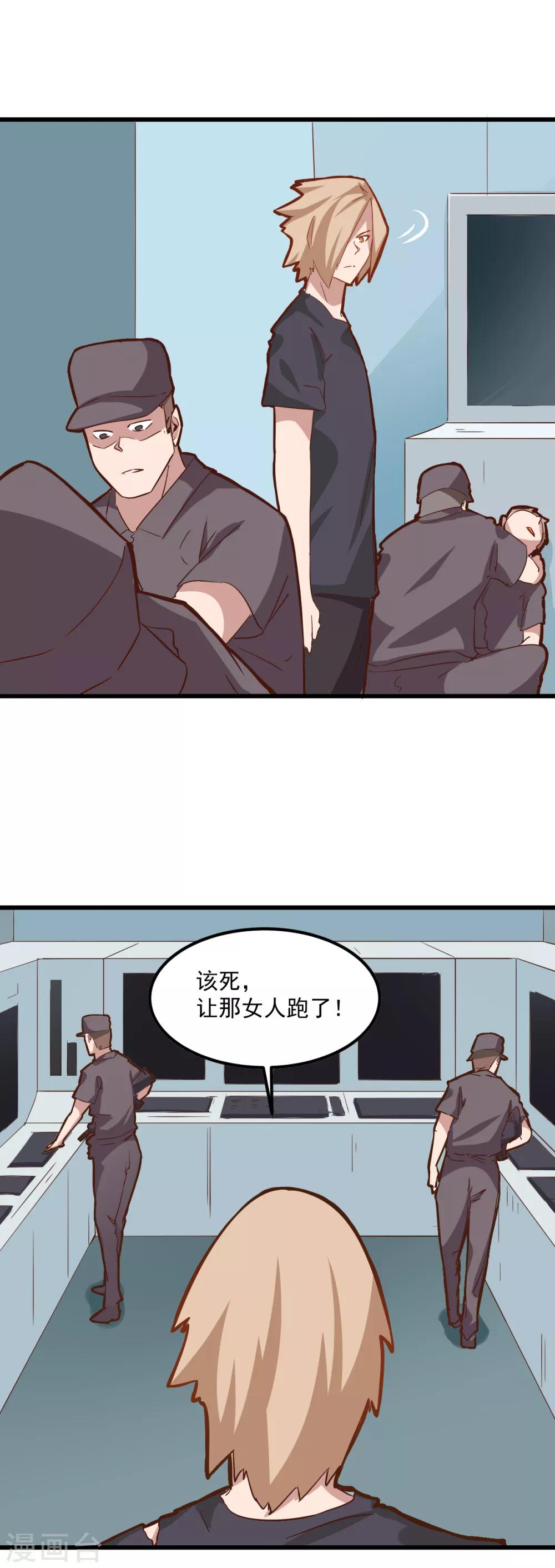 第101话-第100话