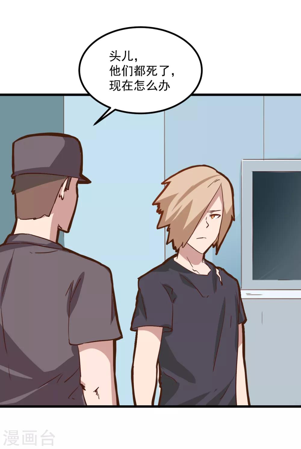 第101话-第100话