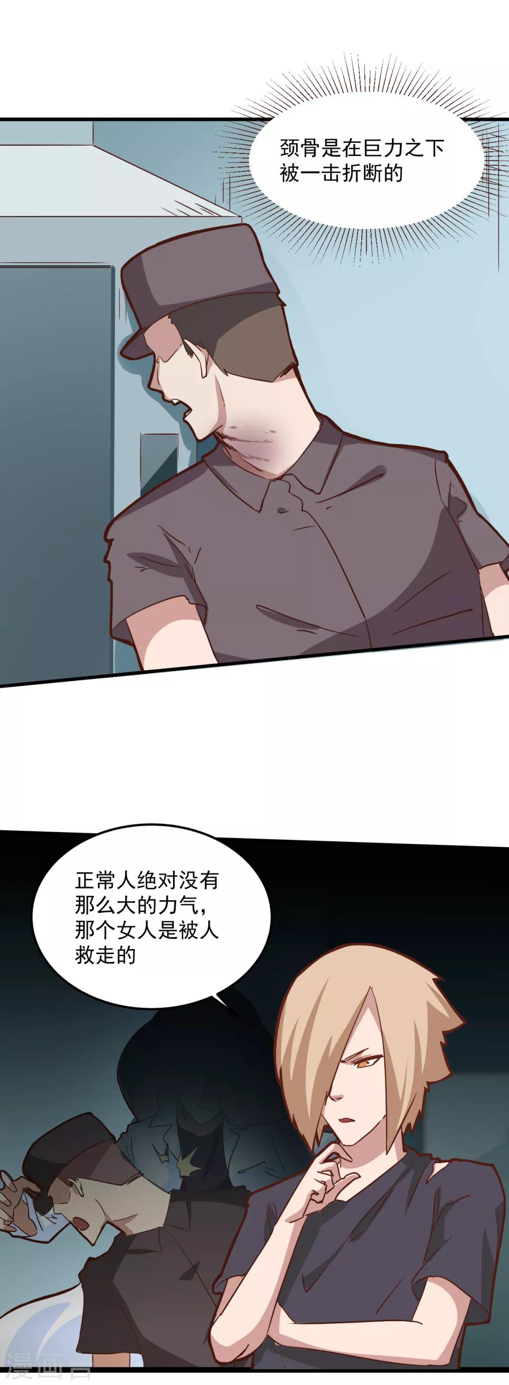 第101话-第100话