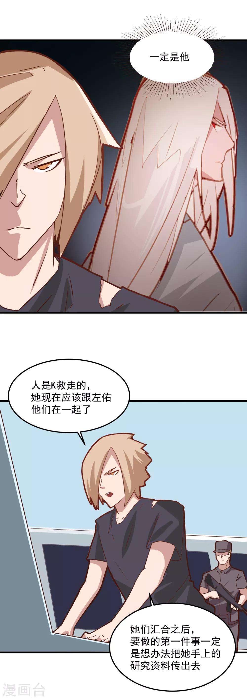 第101话-第100话
