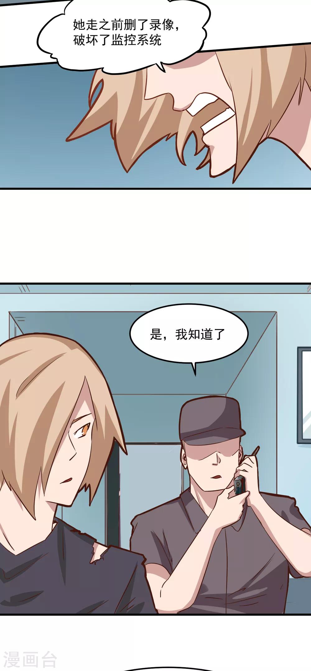第101话-第100话