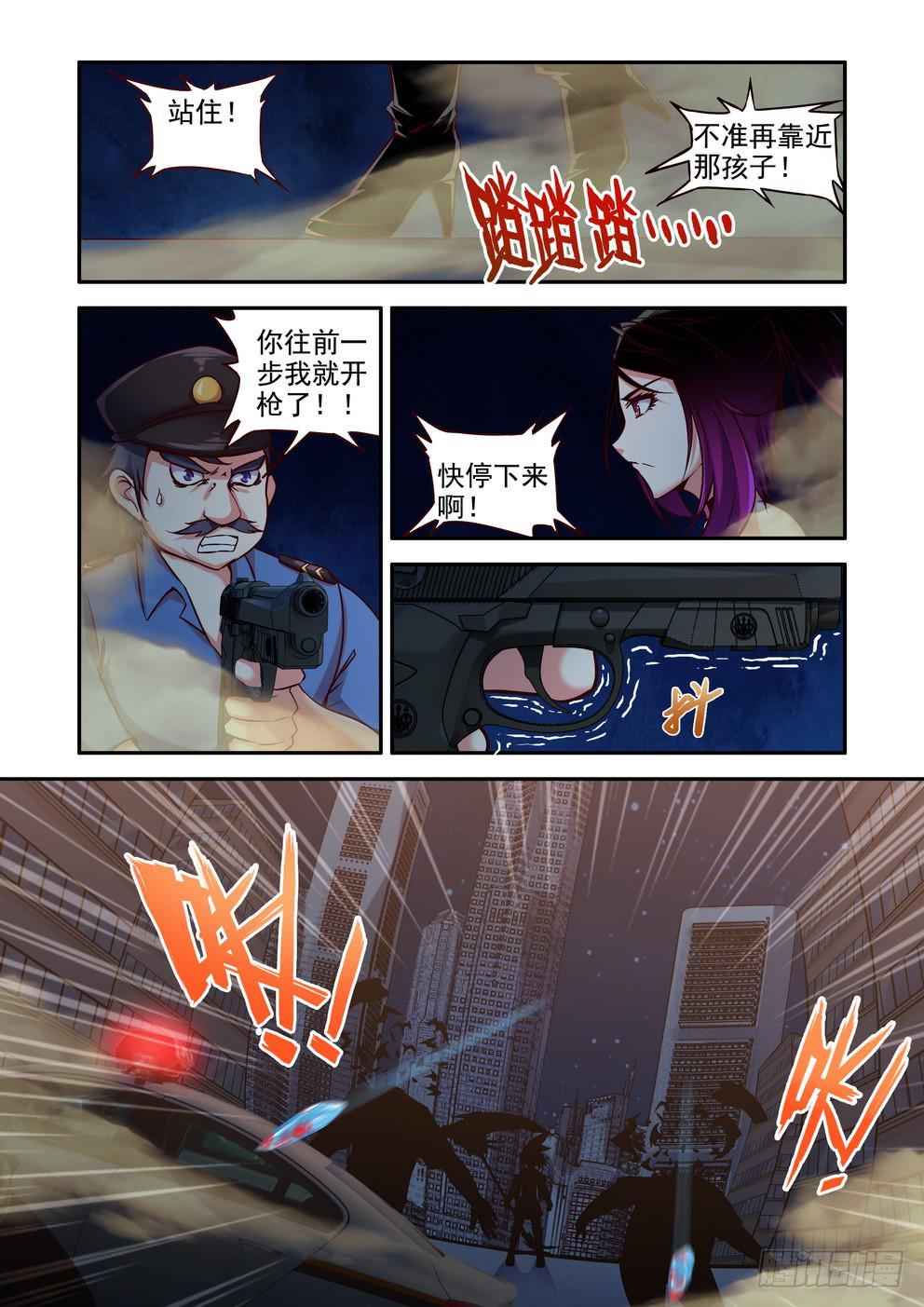 第二十四话《又穿越了！》-第24话