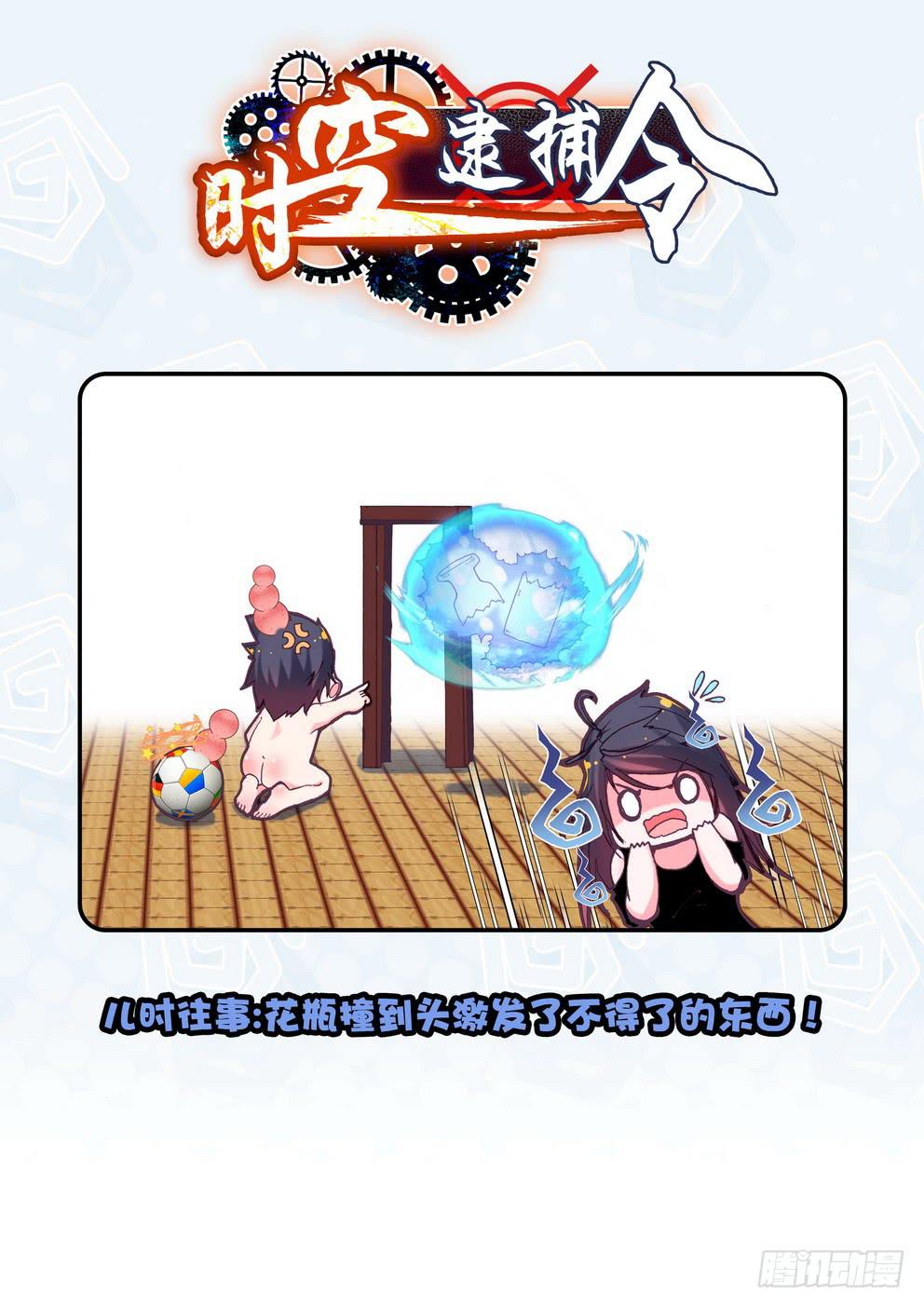 第三十二话《绝对复制》-第32话