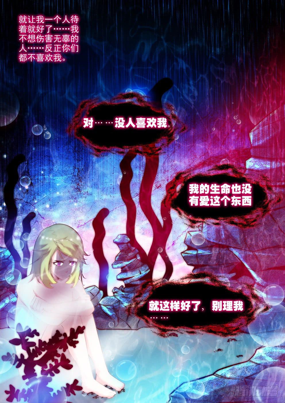 第三十八话《很重要》-第38话