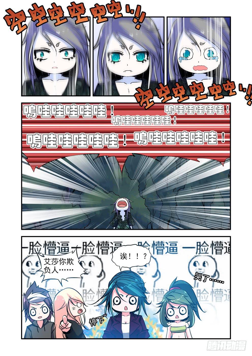 第四十话《冥王？哈迪斯？》-第40话